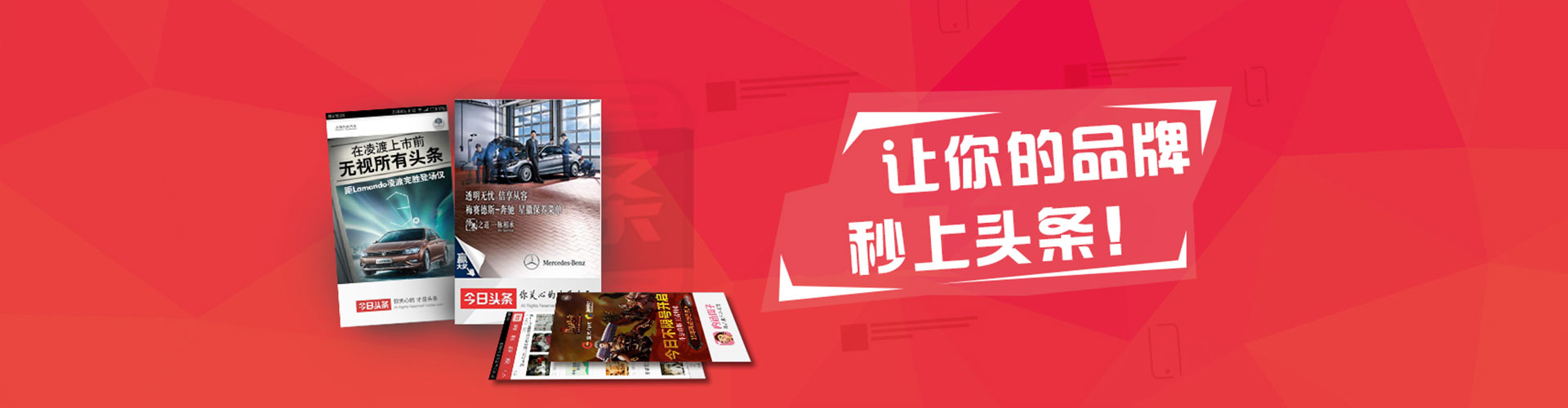 呼图壁竞价推广开户