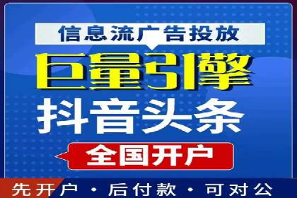 竞价广告推广公司成功故事：一例互联网企业的崛起之路