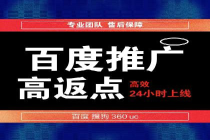 企业推广开户案例研究